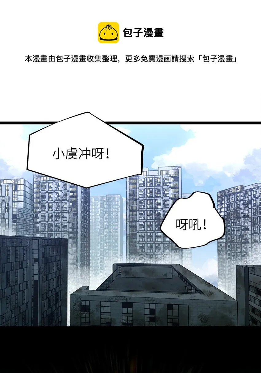 53 离开滨海市！ 第9页