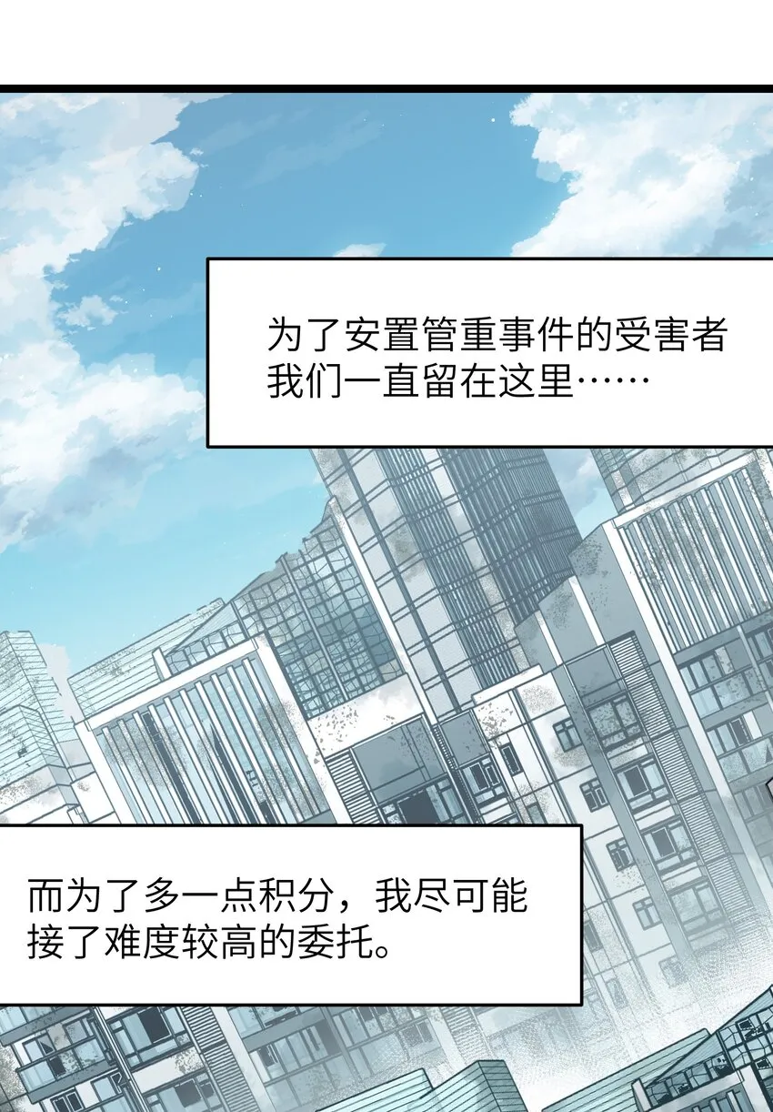 53 离开滨海市！ 第12页