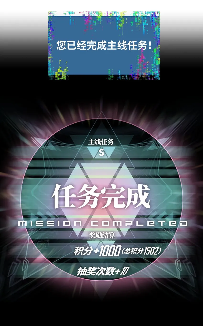 53 离开滨海市！ 第14页