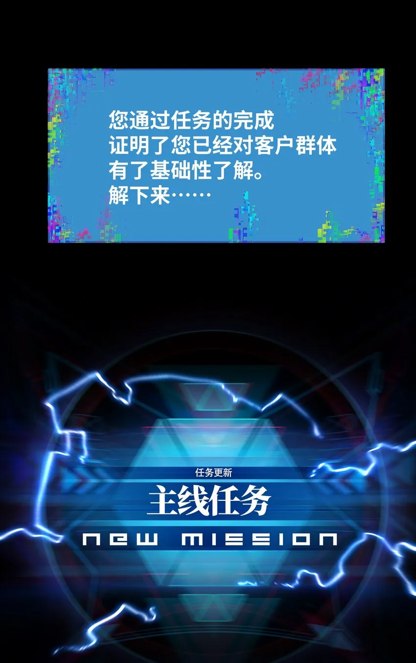53 离开滨海市！ 第15页