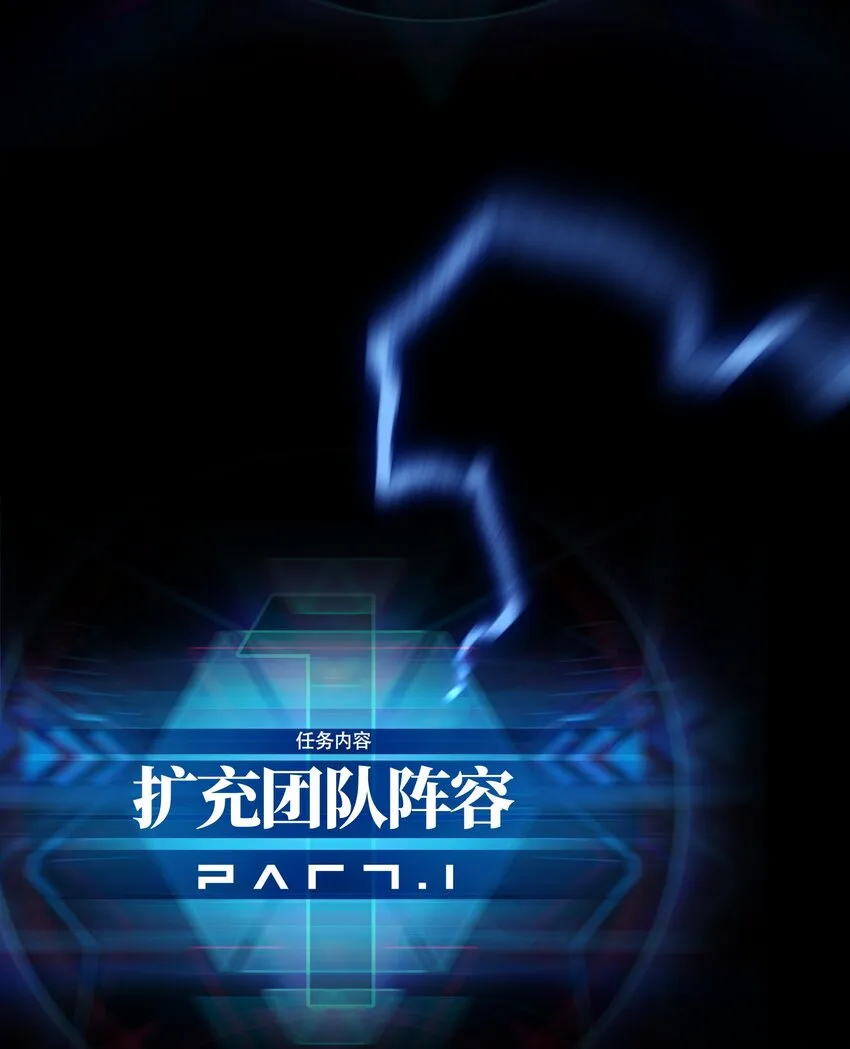 53 离开滨海市！ 第16页