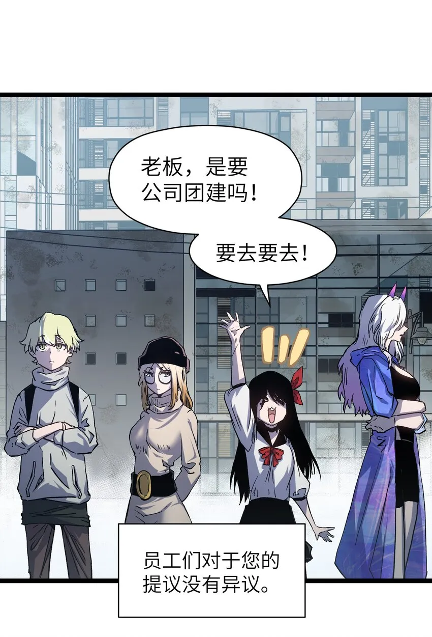53 离开滨海市！ 第23页