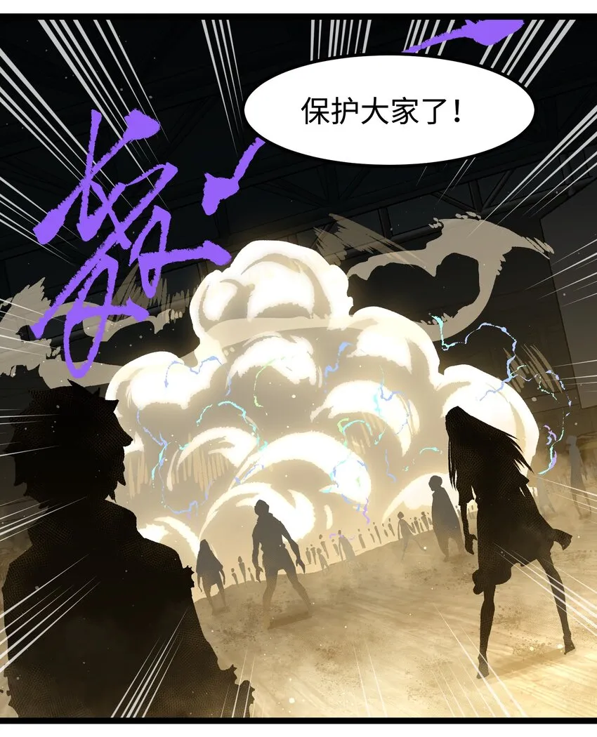 53 离开滨海市！ 第62页