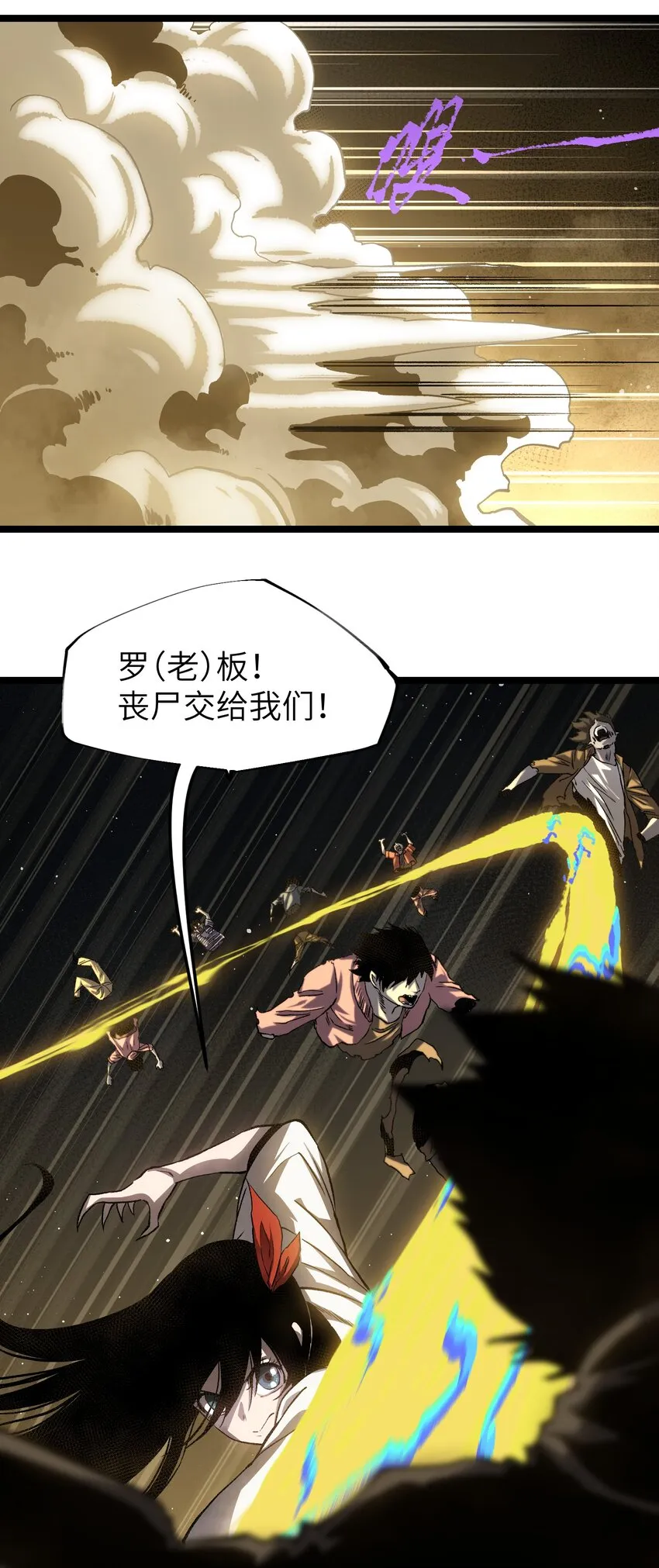 53 离开滨海市！ 第63页