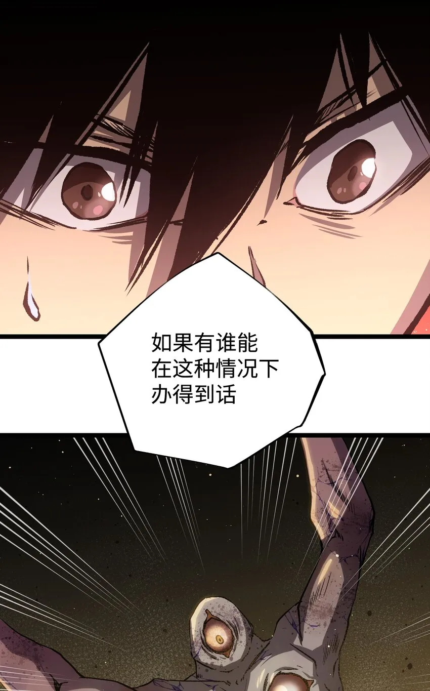 53 离开滨海市！ 第72页