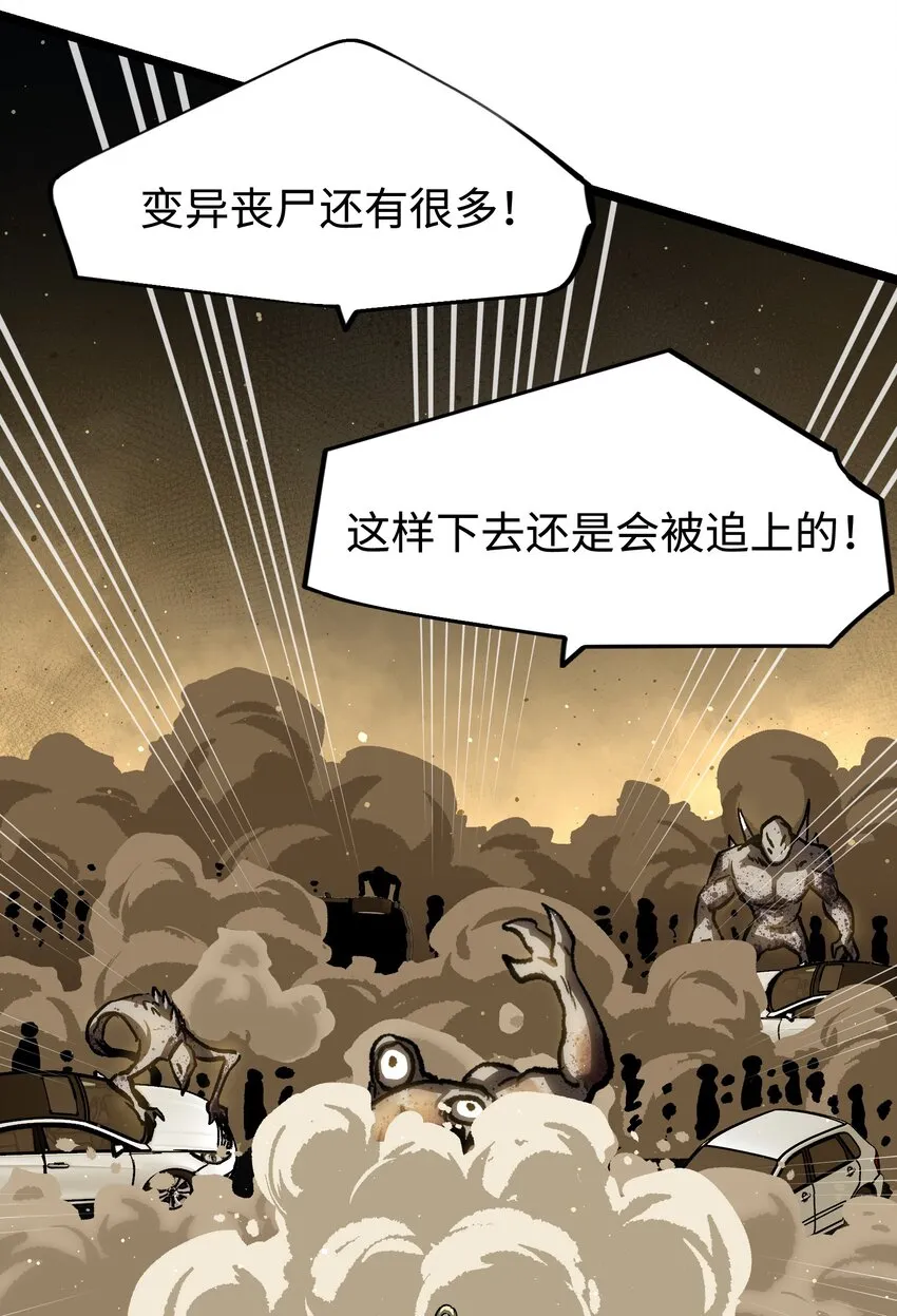 53 离开滨海市！ 第95页