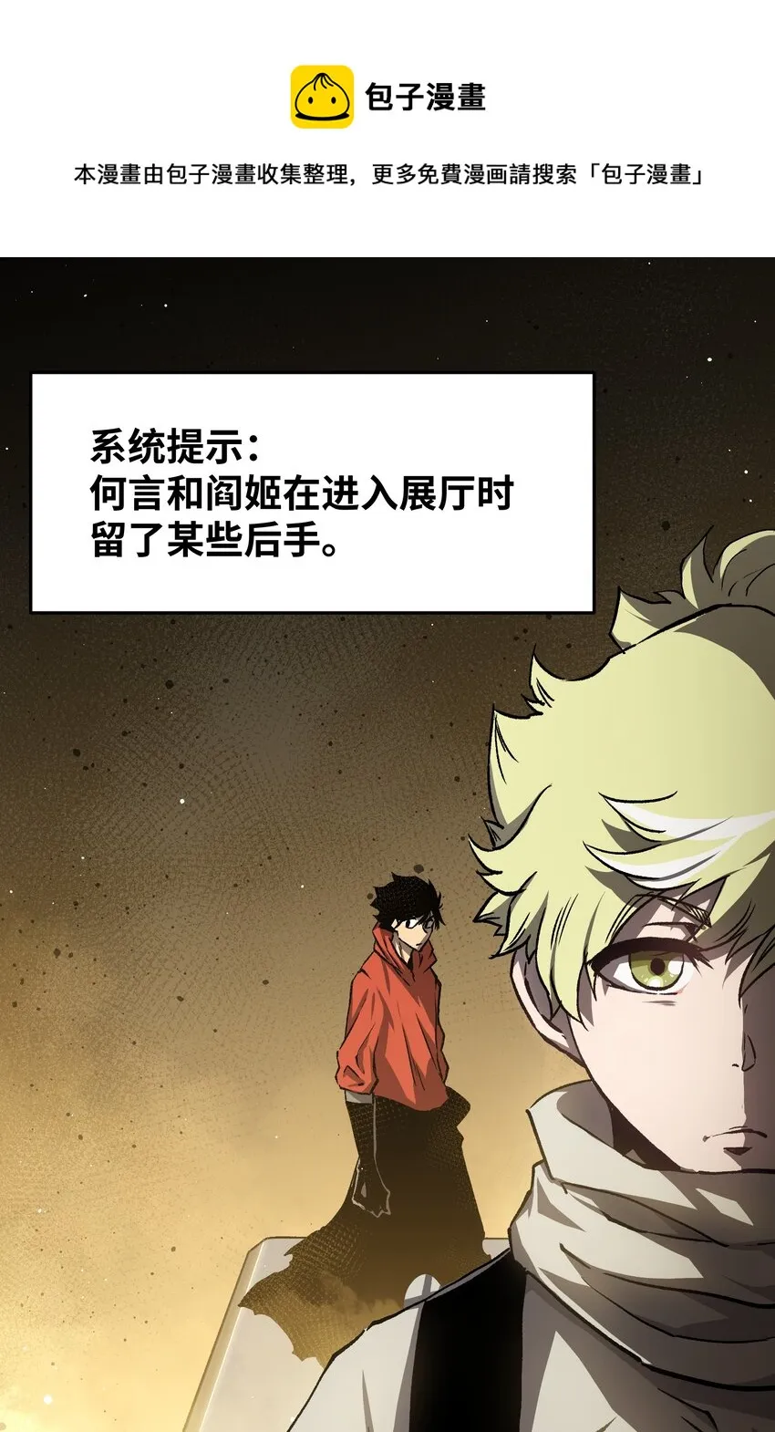 53 离开滨海市！ 第97页