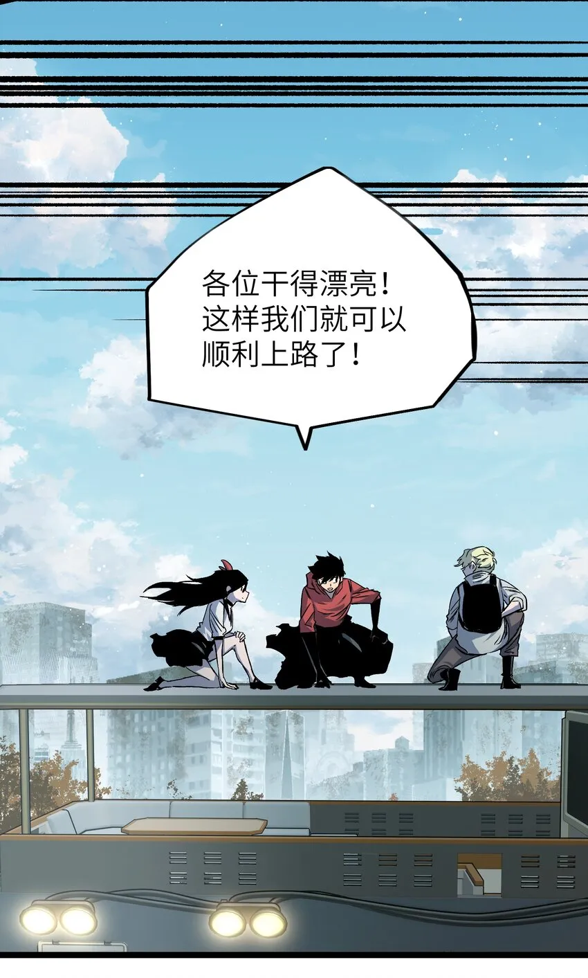 53 离开滨海市！ 第107页