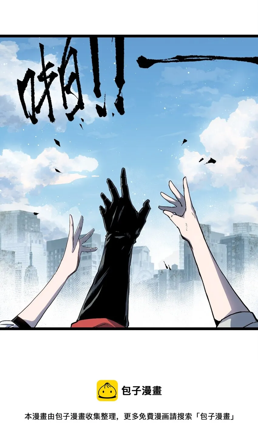 53 离开滨海市！ 第109页