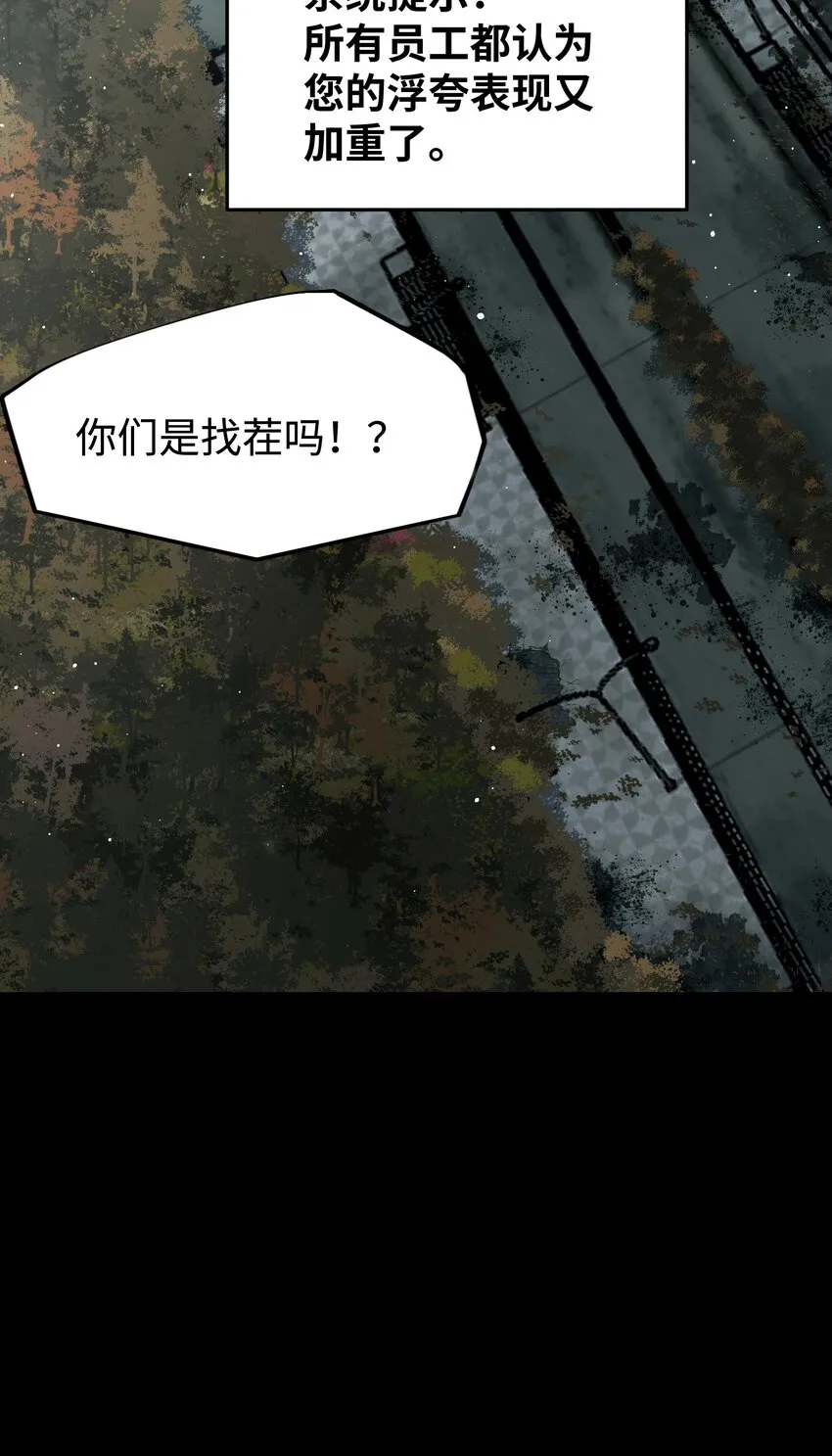 53 离开滨海市！ 第111页