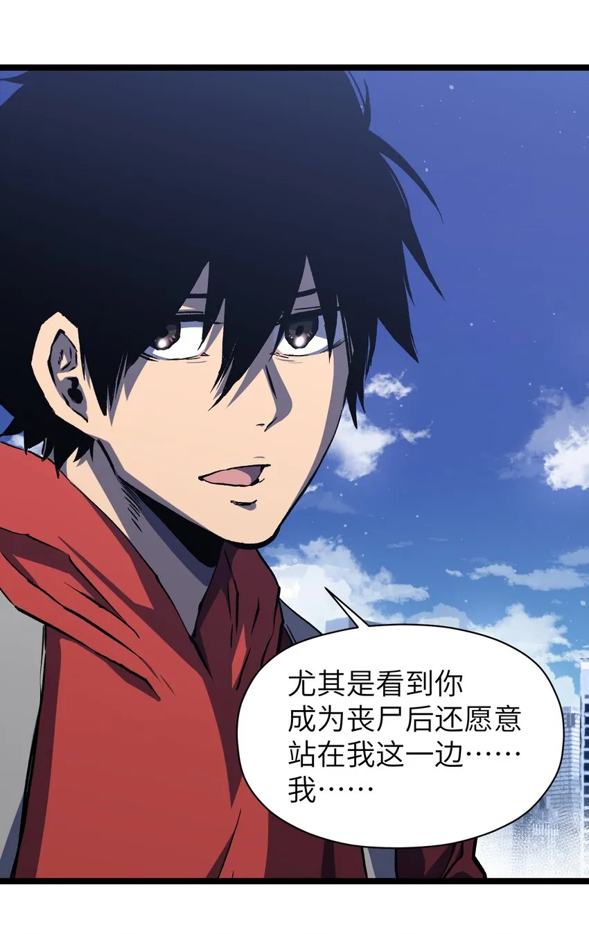 052 成立公司吧！ 第25页