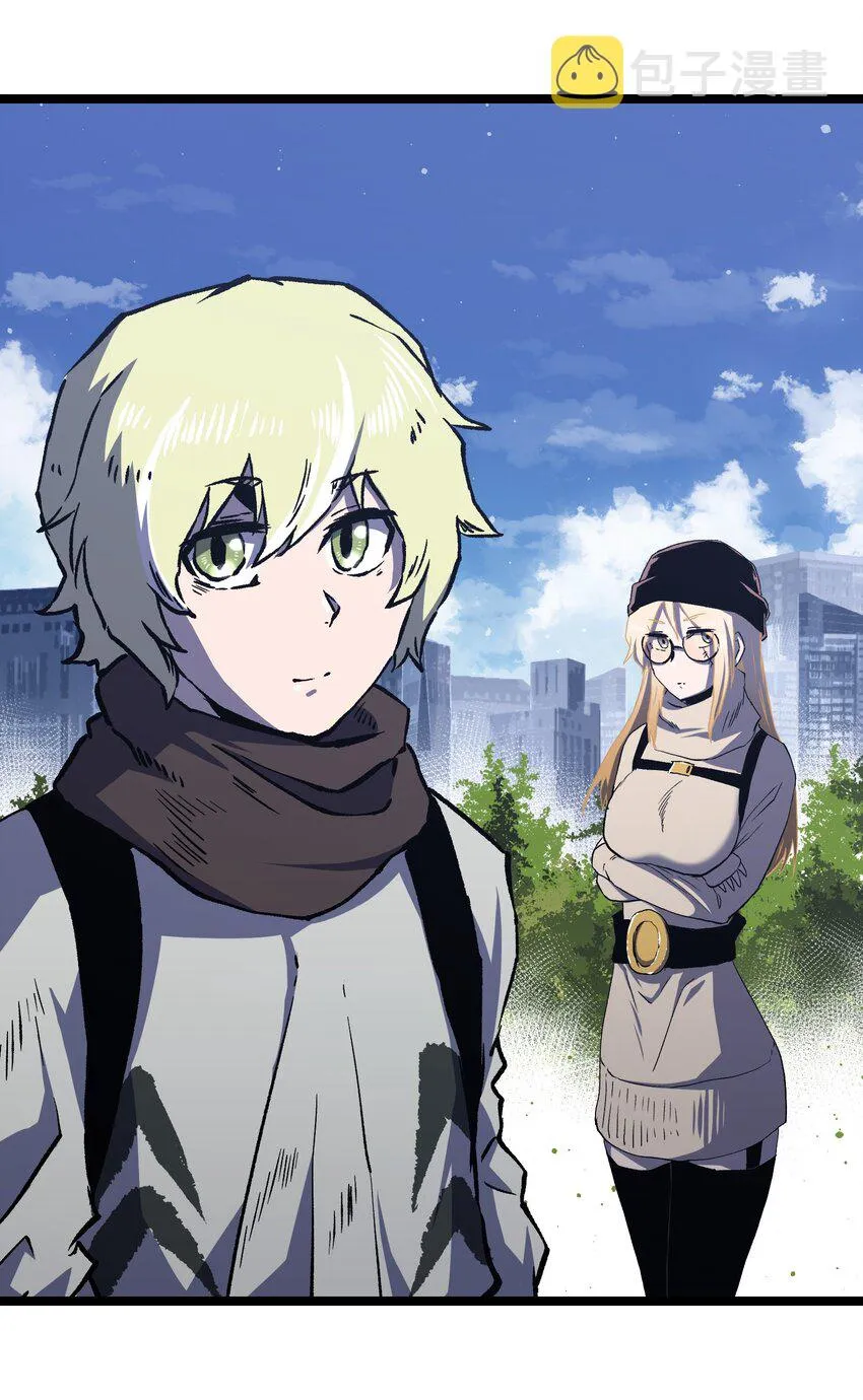 052 成立公司吧！ 第45页