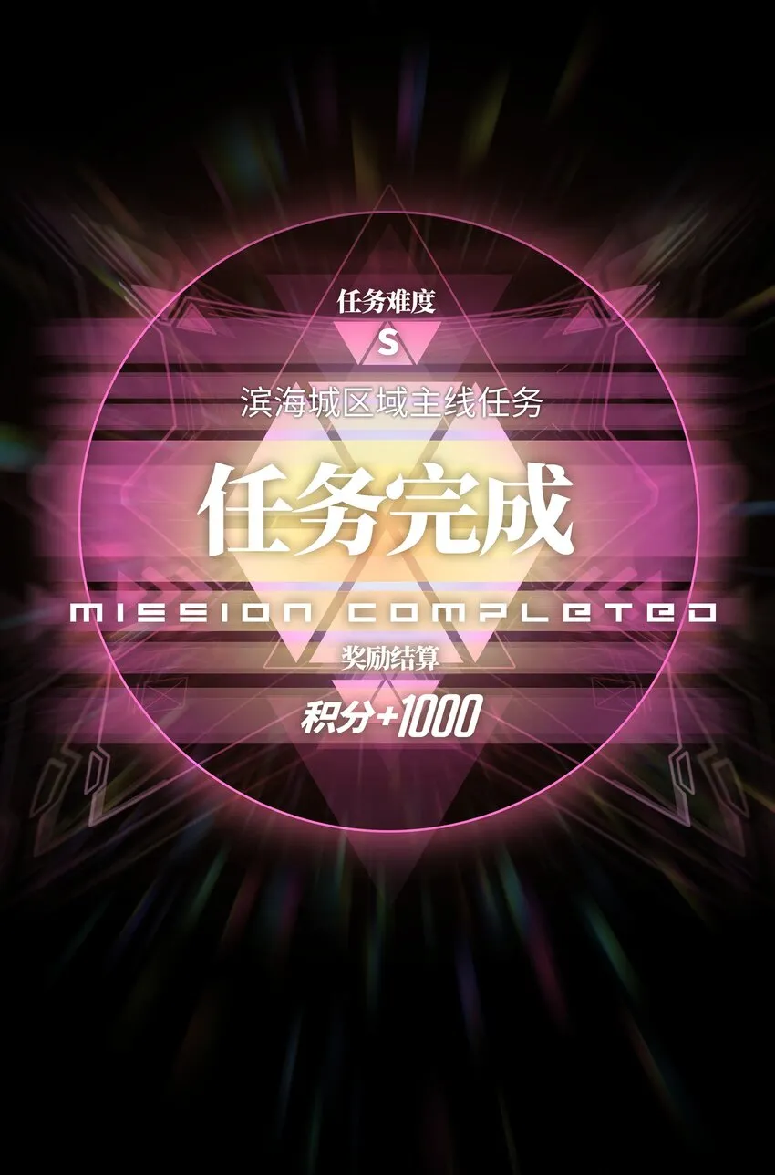 052 成立公司吧！ 第49页