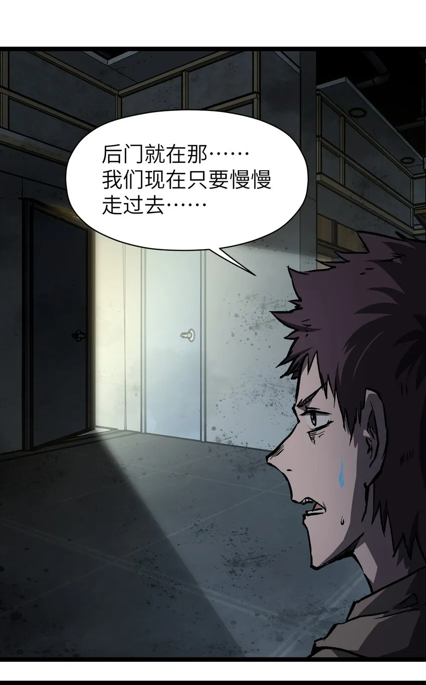 052 成立公司吧！ 第59页
