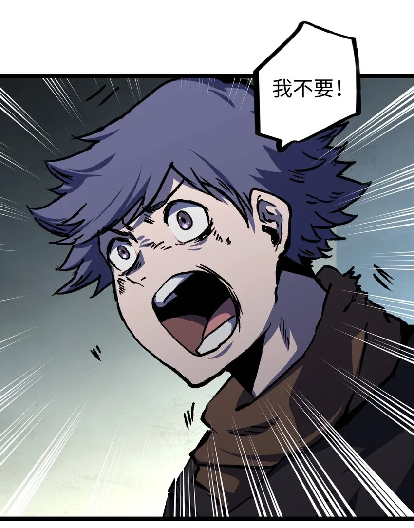 052 成立公司吧！ 第65页