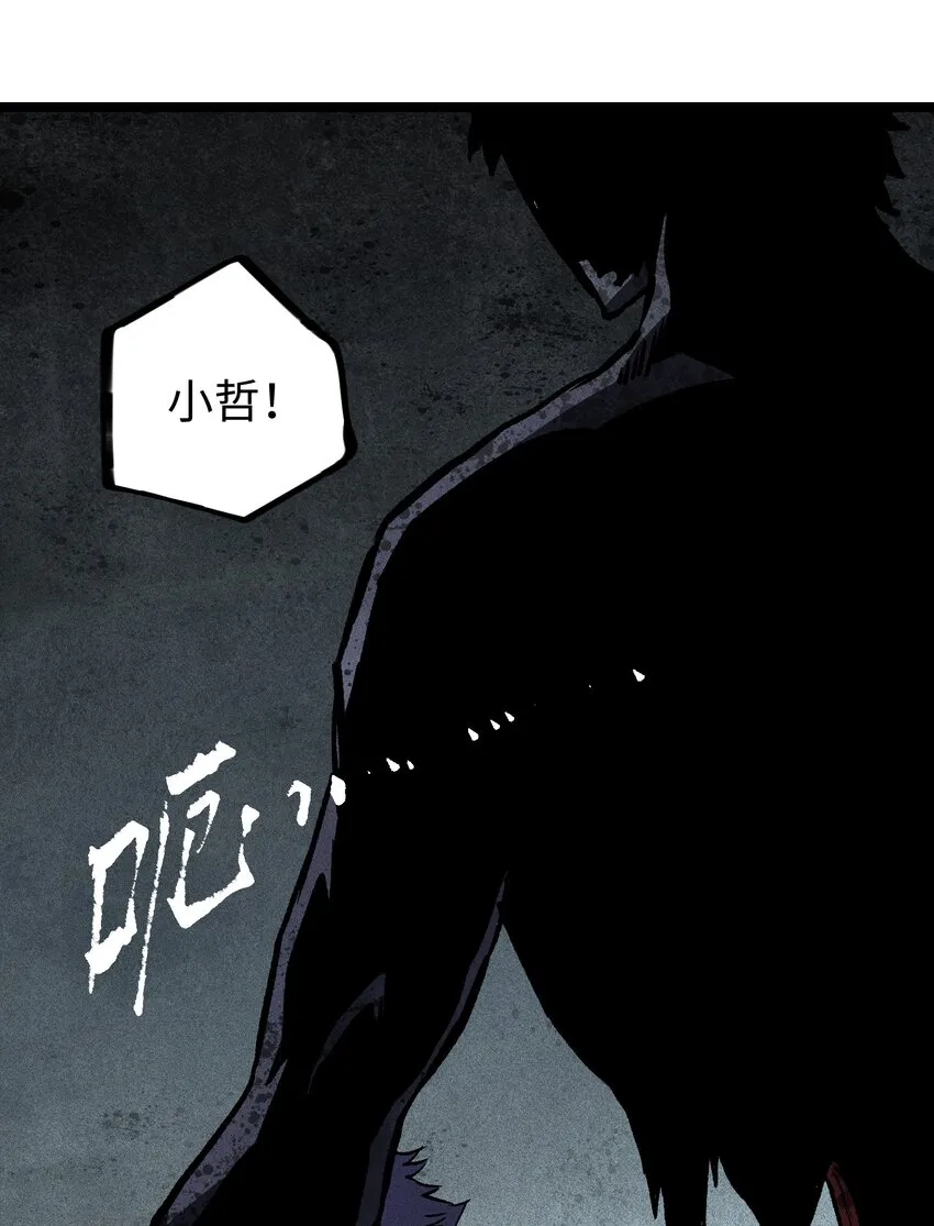052 成立公司吧！ 第71页