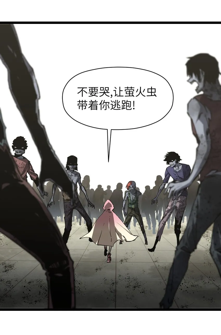 052 成立公司吧！ 第88页