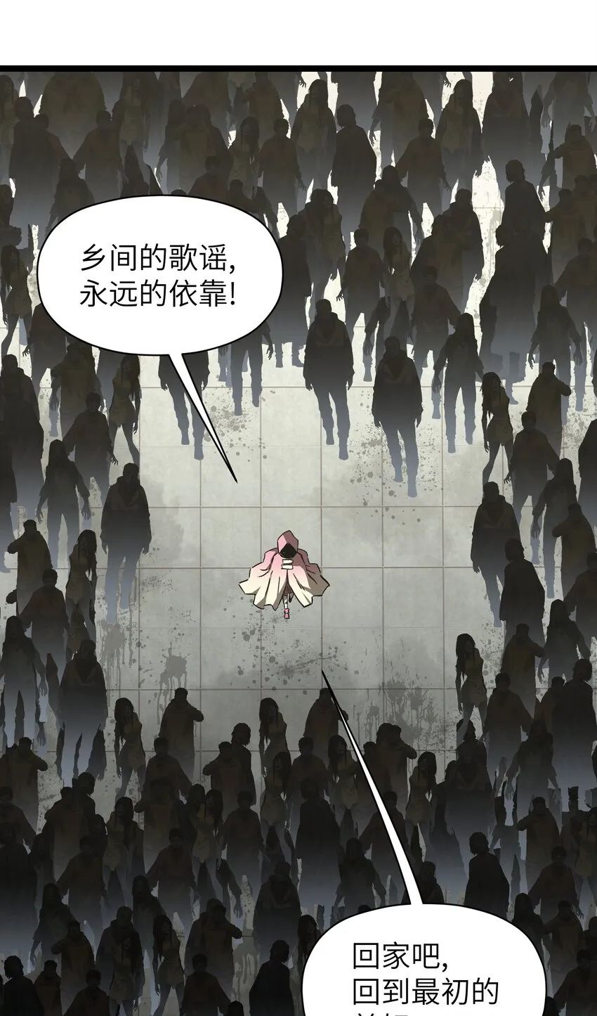 052 成立公司吧！ 第89页