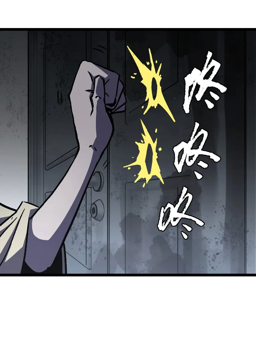 052 成立公司吧！ 第93页
