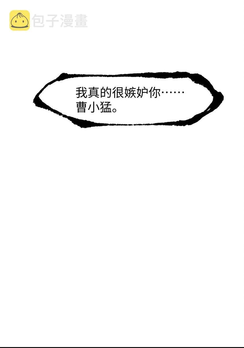 051 我觉得……能赢！ 第64页