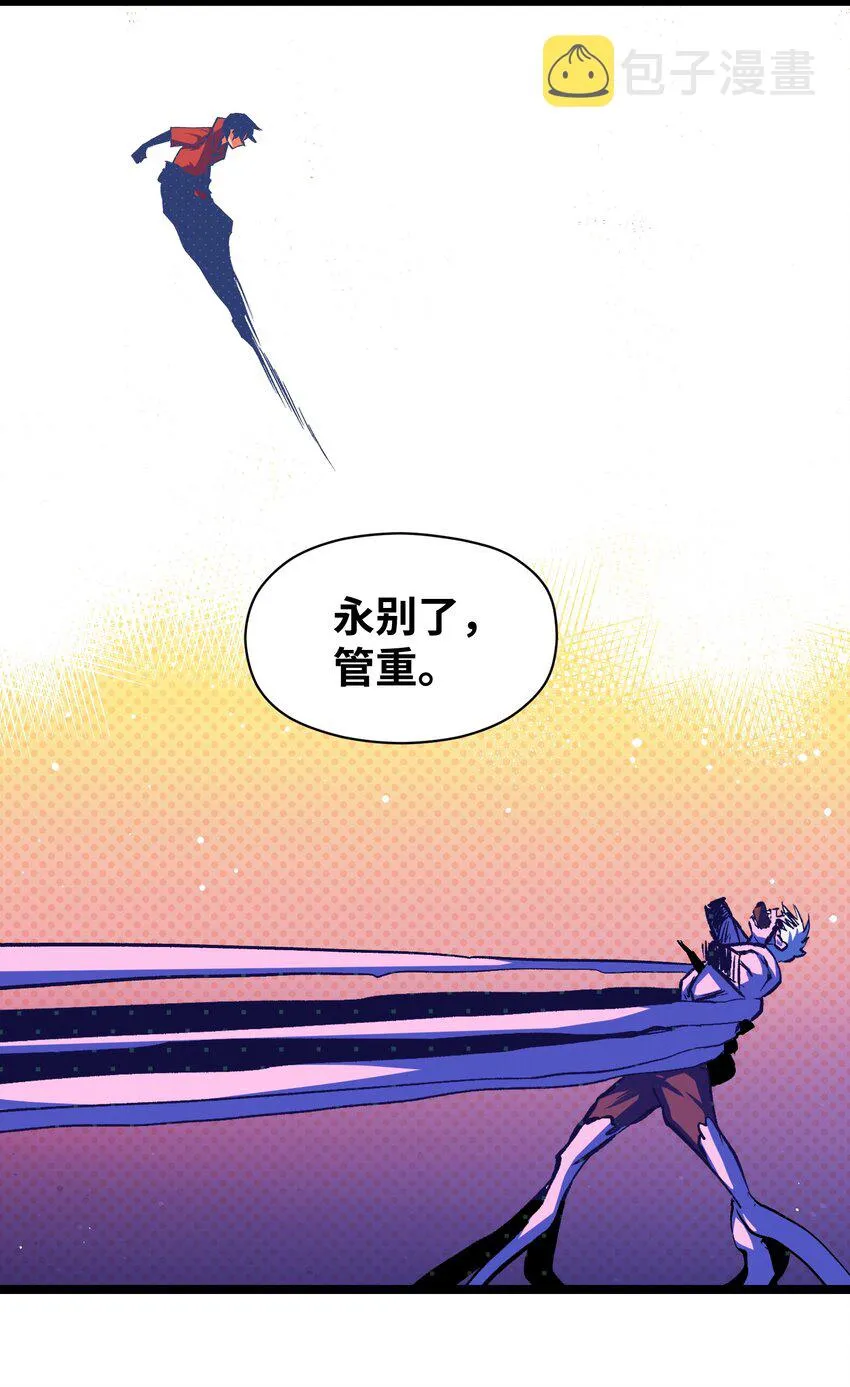 051 我觉得……能赢！ 第65页