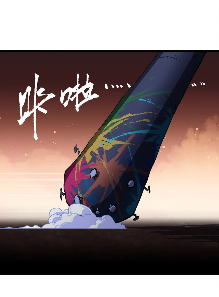 044 真是够讽刺的 第11页