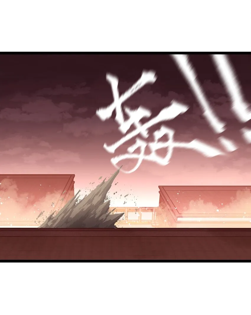 044 真是够讽刺的 第16页