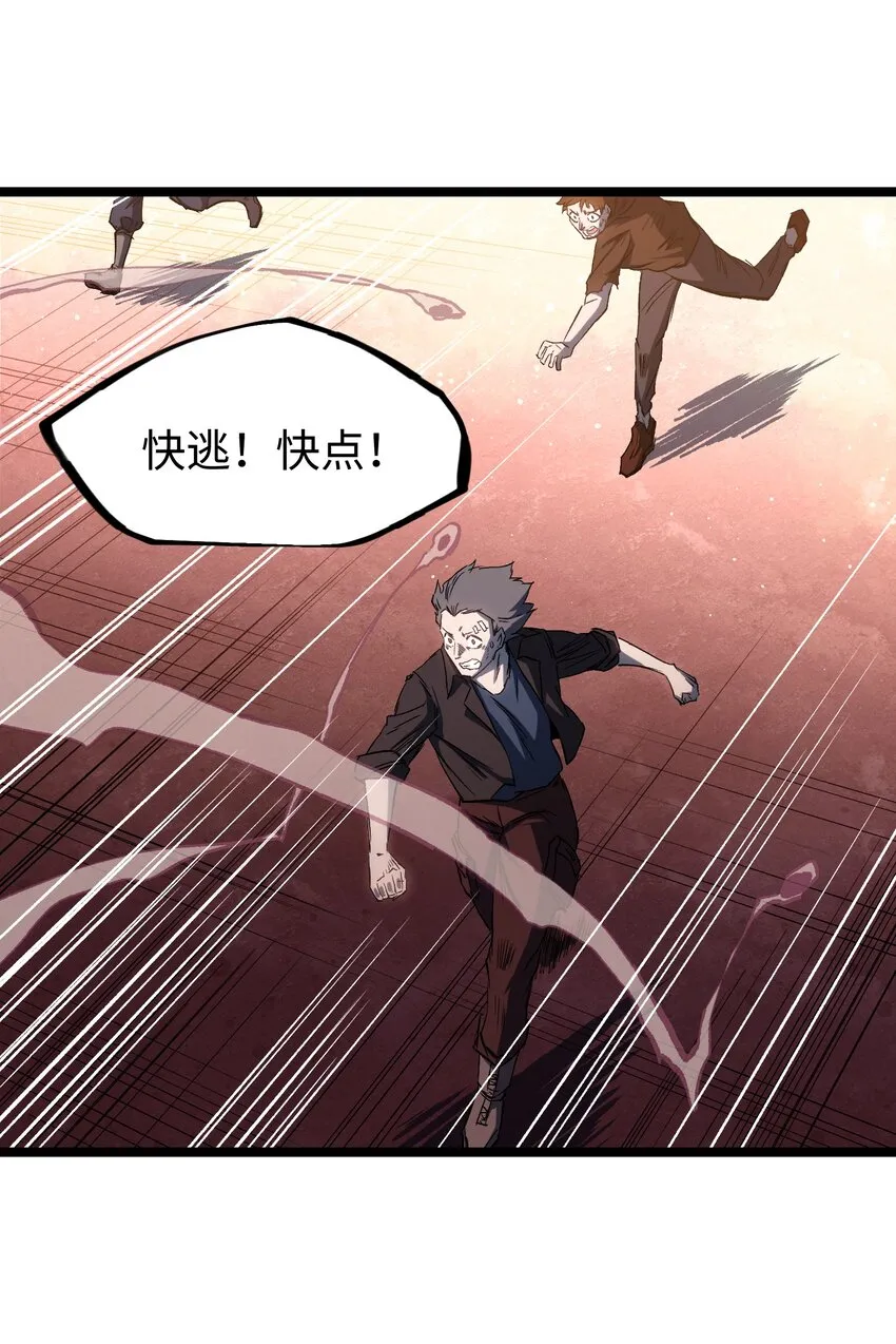 044 真是够讽刺的 第17页