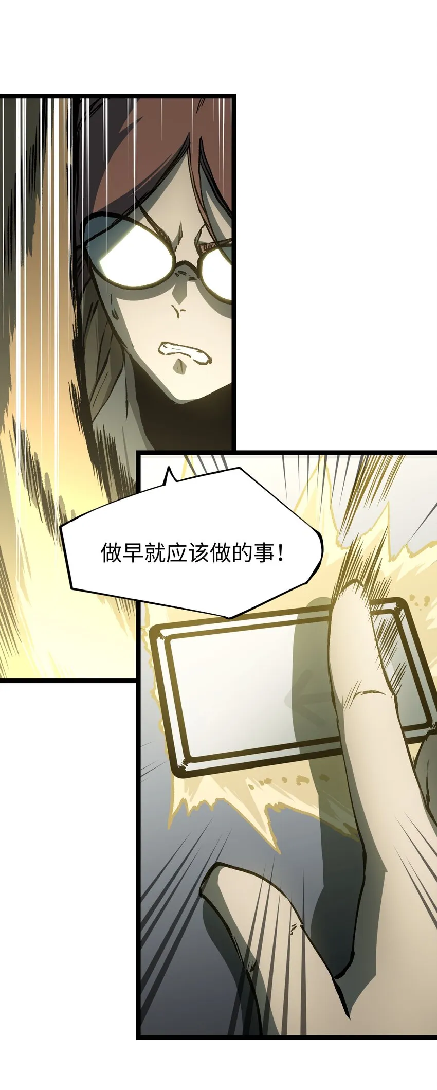 043 这里不是还有吗？ 第9页