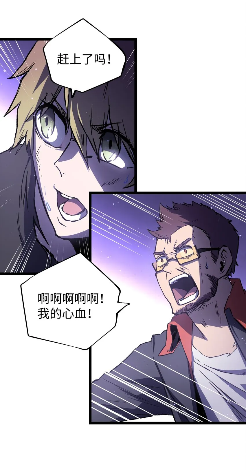 043 这里不是还有吗？ 第12页