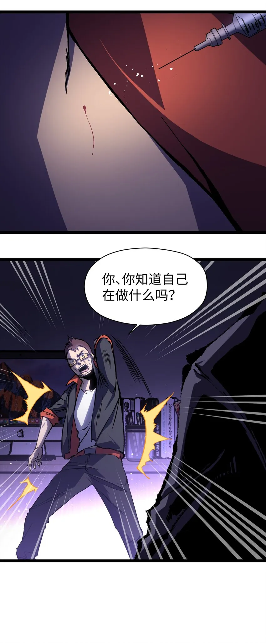 043 这里不是还有吗？ 第24页