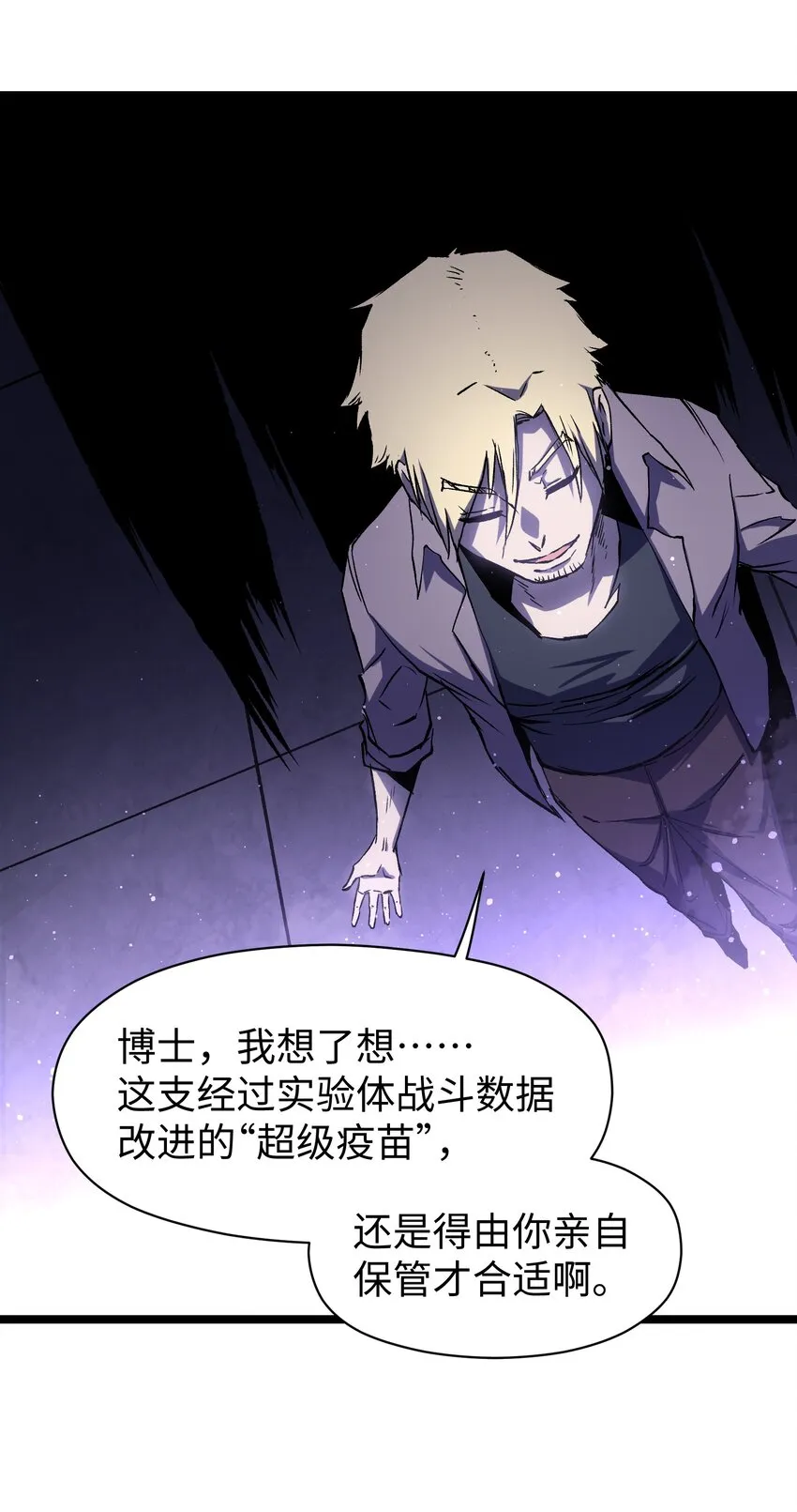 043 这里不是还有吗？ 第25页