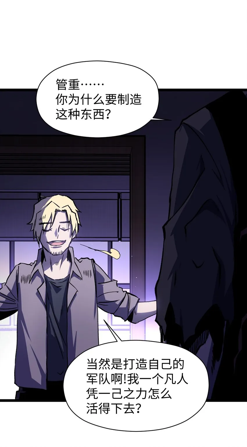 043 这里不是还有吗？ 第28页