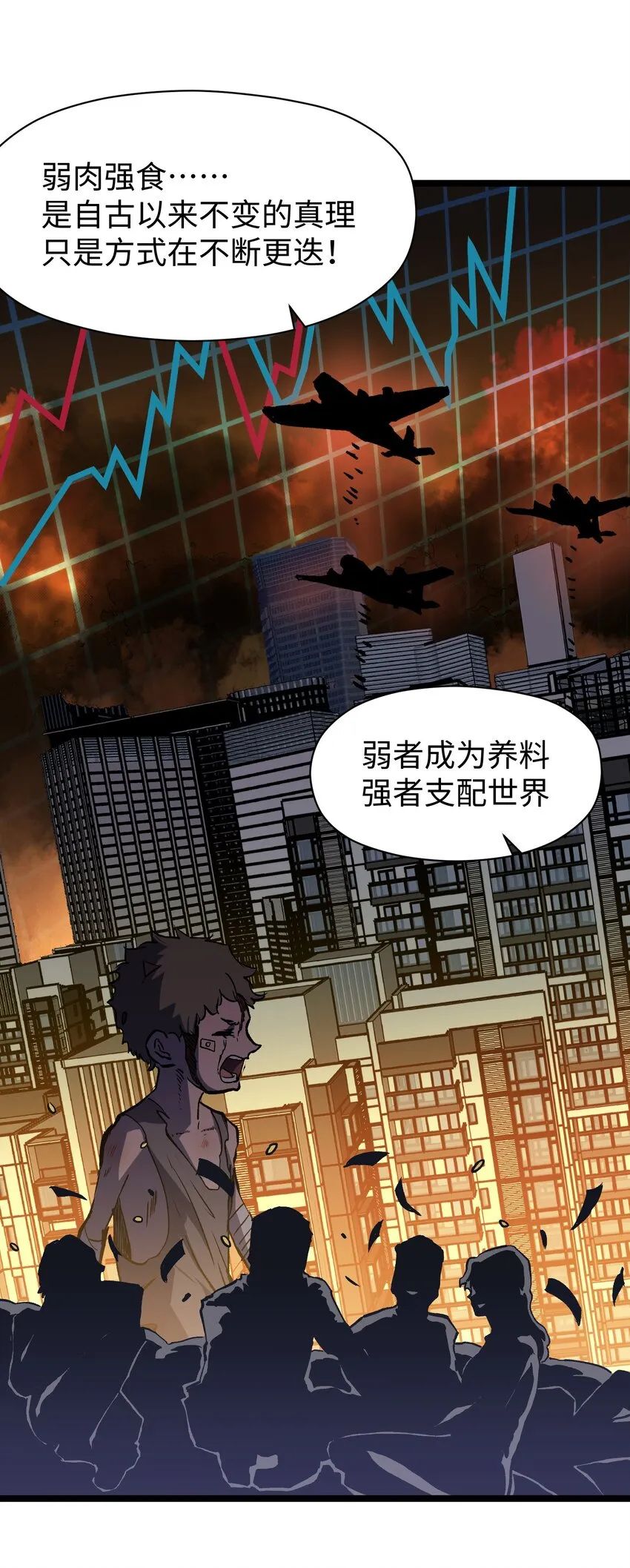 043 这里不是还有吗？ 第32页