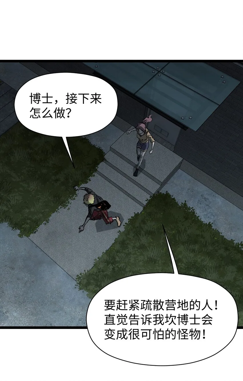 043 这里不是还有吗？ 第55页