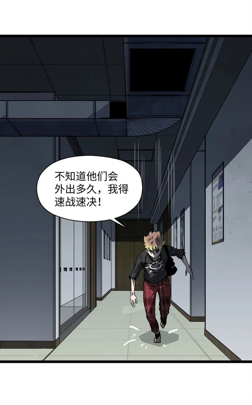 042 是共犯对吧 第4页