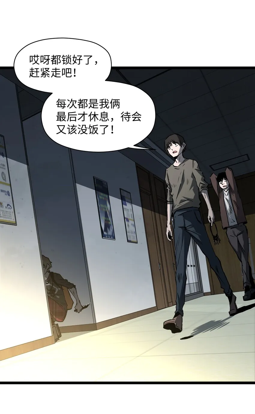 042 是共犯对吧 第7页