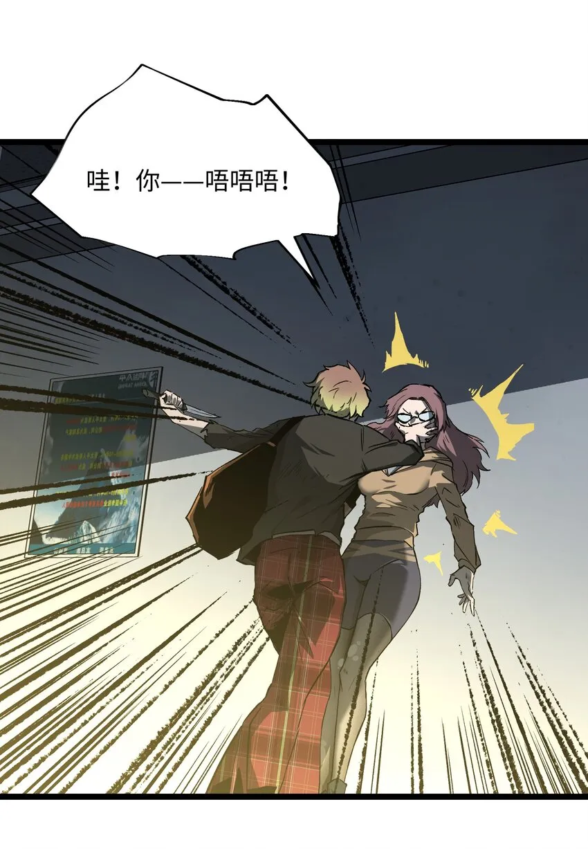 042 是共犯对吧 第12页