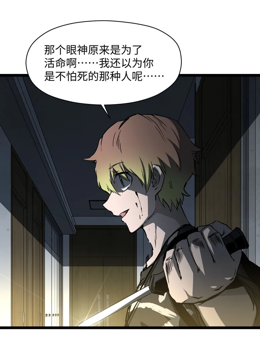 042 是共犯对吧 第18页