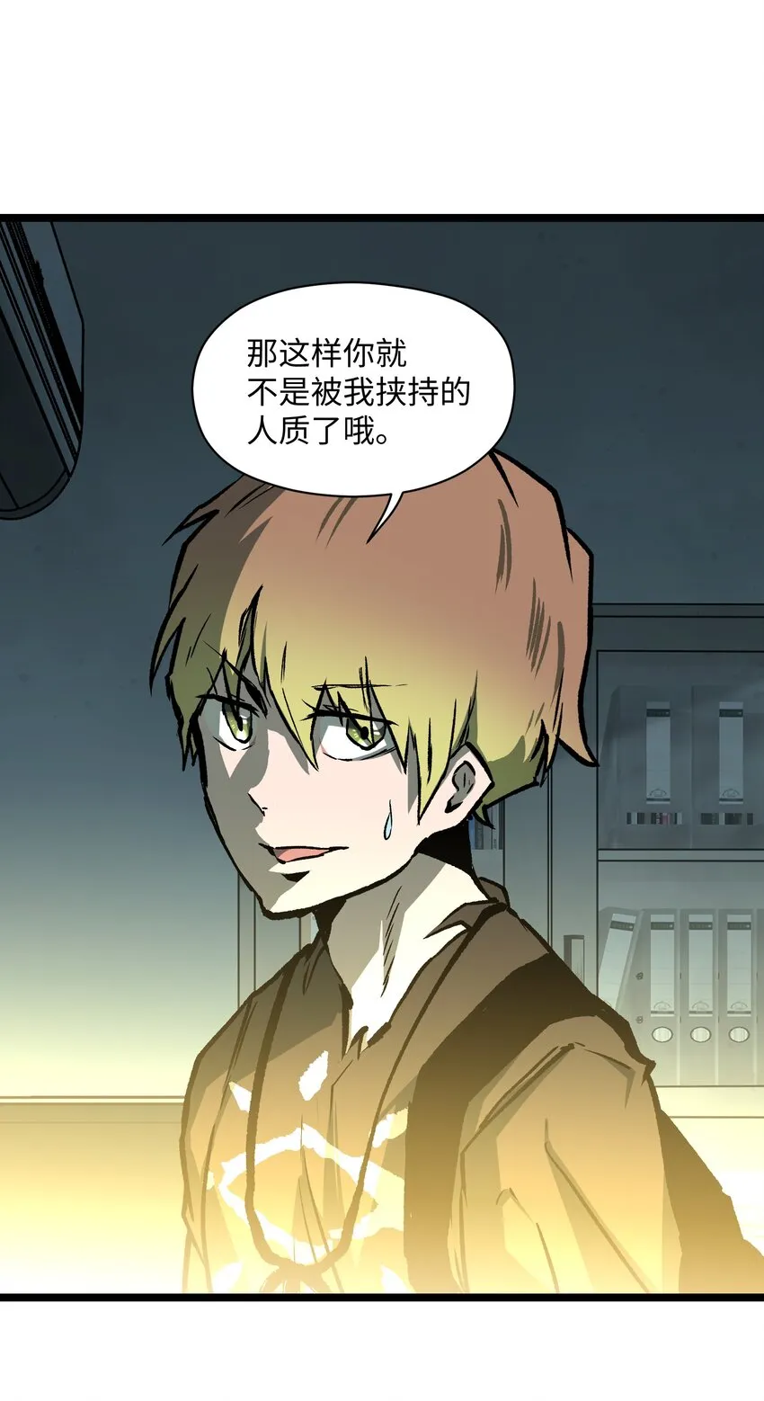 042 是共犯对吧 第66页