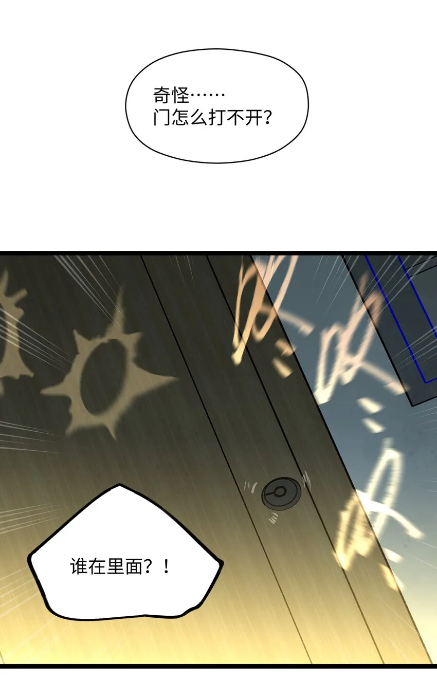 042 是共犯对吧 第69页