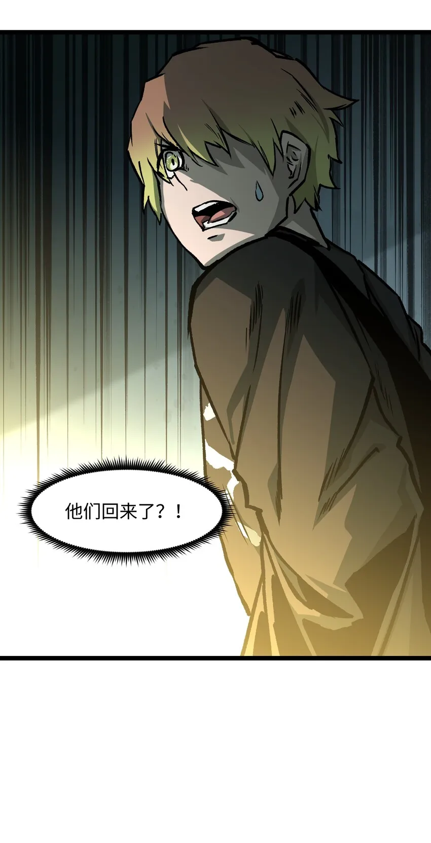 042 是共犯对吧 第70页