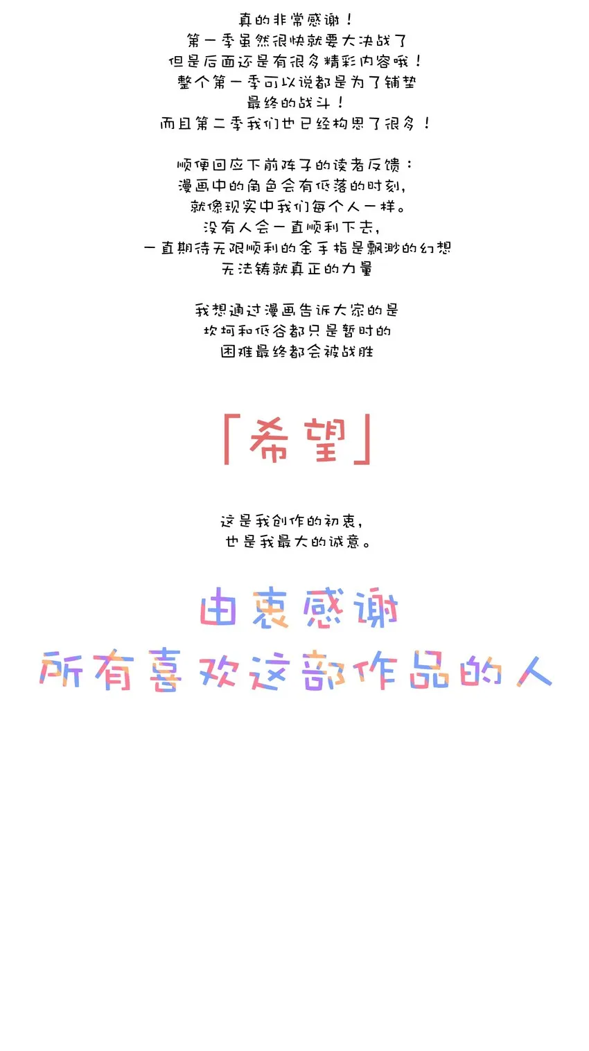 042 是共犯对吧 第72页