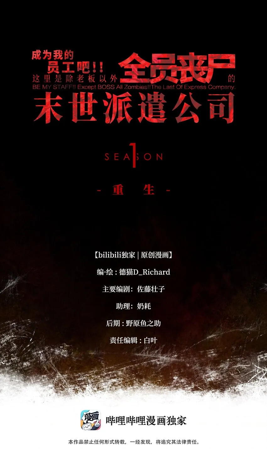 041 我要爽约了 第1页