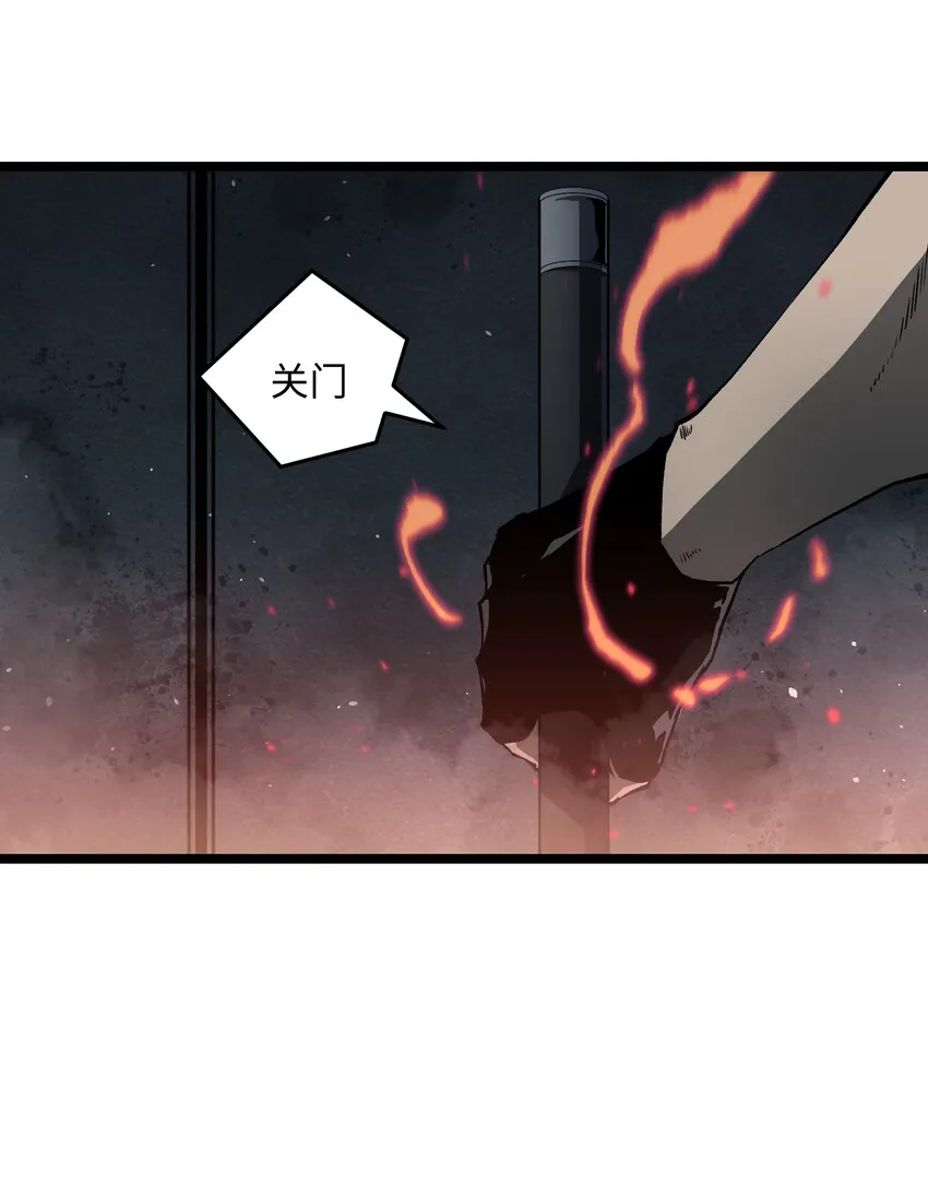 041 我要爽约了 第4页
