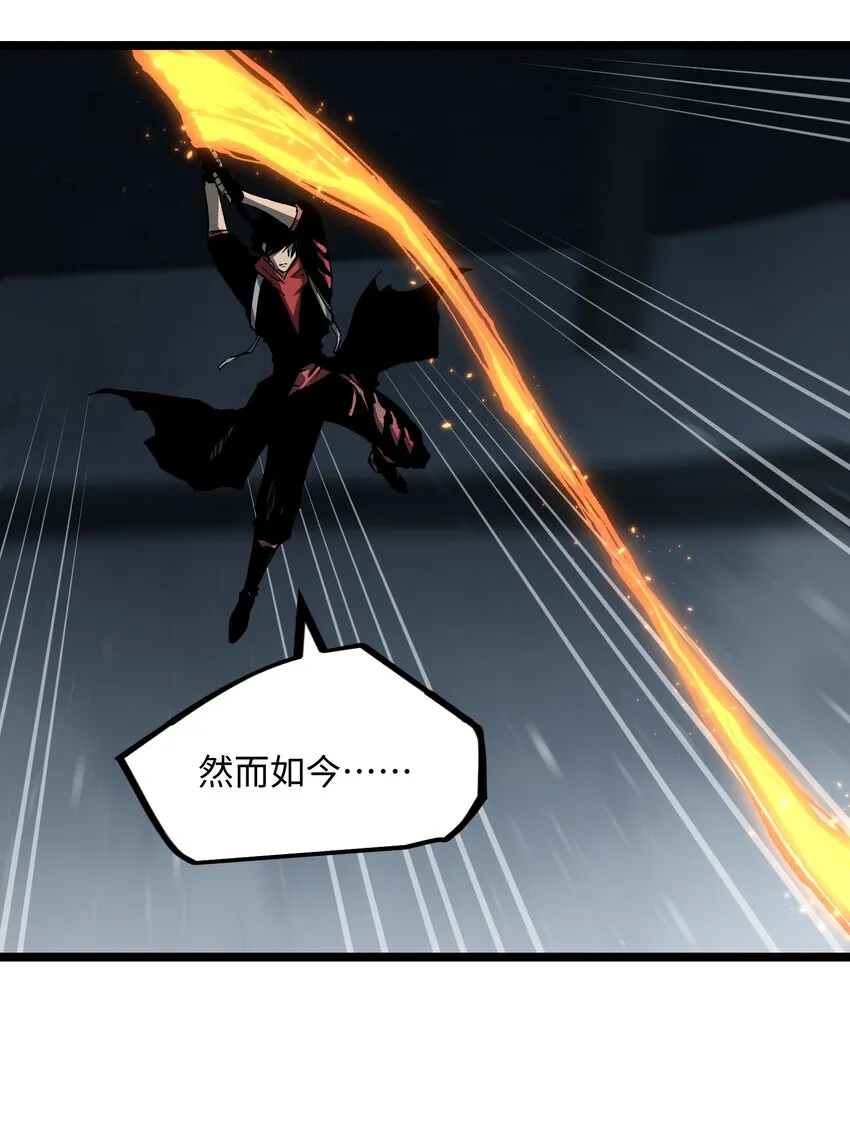 041 我要爽约了 第17页