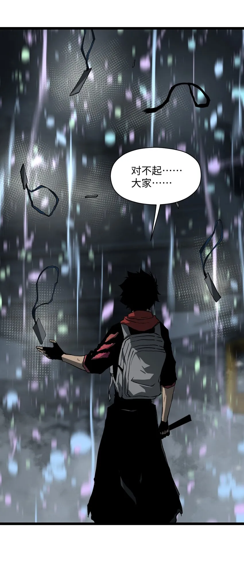 041 我要爽约了 第22页