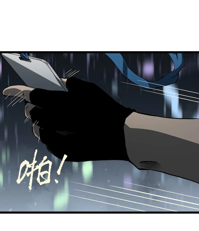 041 我要爽约了 第23页