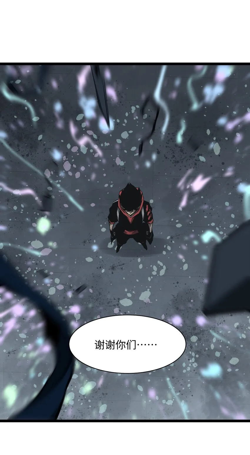 041 我要爽约了 第24页