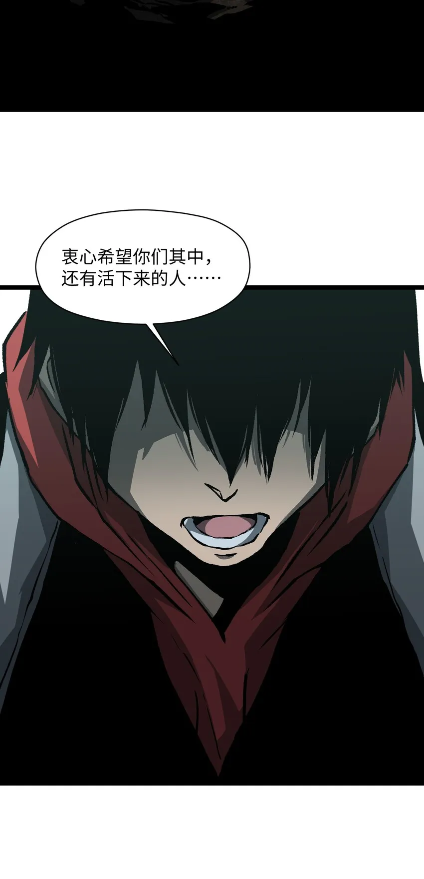 041 我要爽约了 第34页
